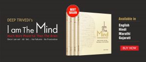 I am the mind book